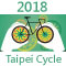 2018年台北國際自行車展，展覽簡介