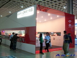 2009年台北國際電子展覽會(TAITRONICS):anvii_09Taitronics51.JPG