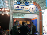 2010台北國際自行車展:anvii_10TaipeiCycle01.JPG