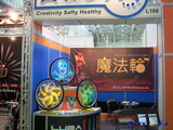 2010台北國際自行車展:anvii_10TaipeiCycle02.JPG