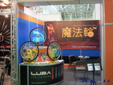 2010台北國際自行車展:anvii_10TaipeiCycle05.JPG
