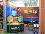 2010台北國際自行車展:anvii_10TaipeiCycle06.JPG