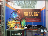 2010台北國際自行車展:anvii_10TaipeiCycle08.JPG