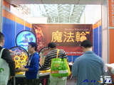 2010台北國際自行車展:anvii_10TaipeiCycle16.JPG