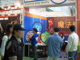 2010台北國際自行車展:anvii_10TaipeiCycle18.JPG