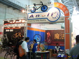 2010台北國際自行車展:anvii_10TaipeiCycle19.JPG
