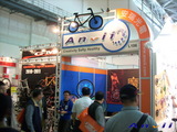 2010台北國際自行車展:anvii_10TaipeiCycle20.JPG