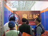 2010台北國際自行車展:anvii_10TaipeiCycle21.JPG