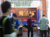 2010台北國際自行車展:anvii_10TaipeiCycle32.JPG