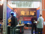 2010台北國際自行車展:anvii_10TaipeiCycle33.JPG