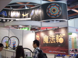 2011台灣運動暨休閒展:anvii_11Leisure12.JPG