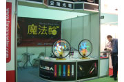 2012台北國際自行車展:anvii_12TaipeiCycle02.jpg