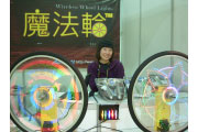2012台北國際自行車展:anvii_12TaipeiCycle05.jpg